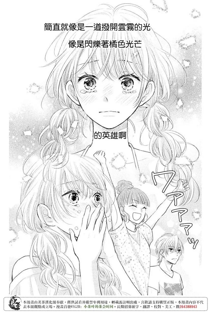 第11回