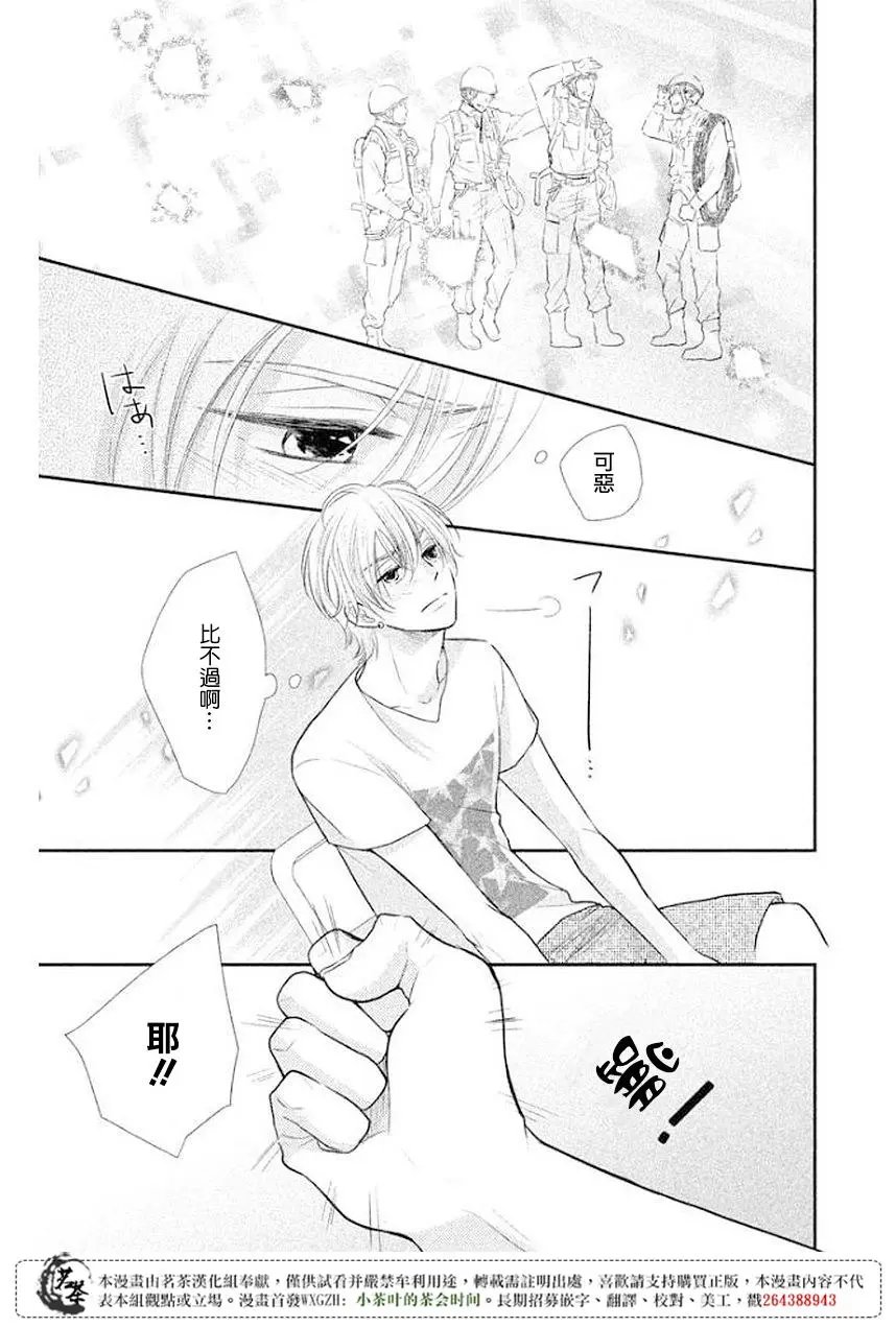 第11回