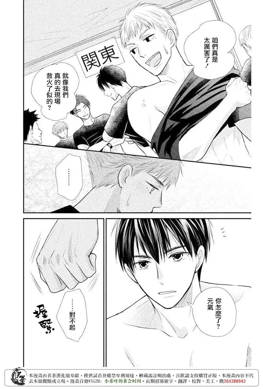 第11回