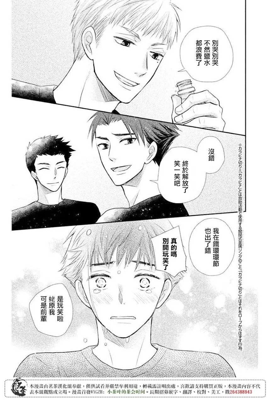 第11回