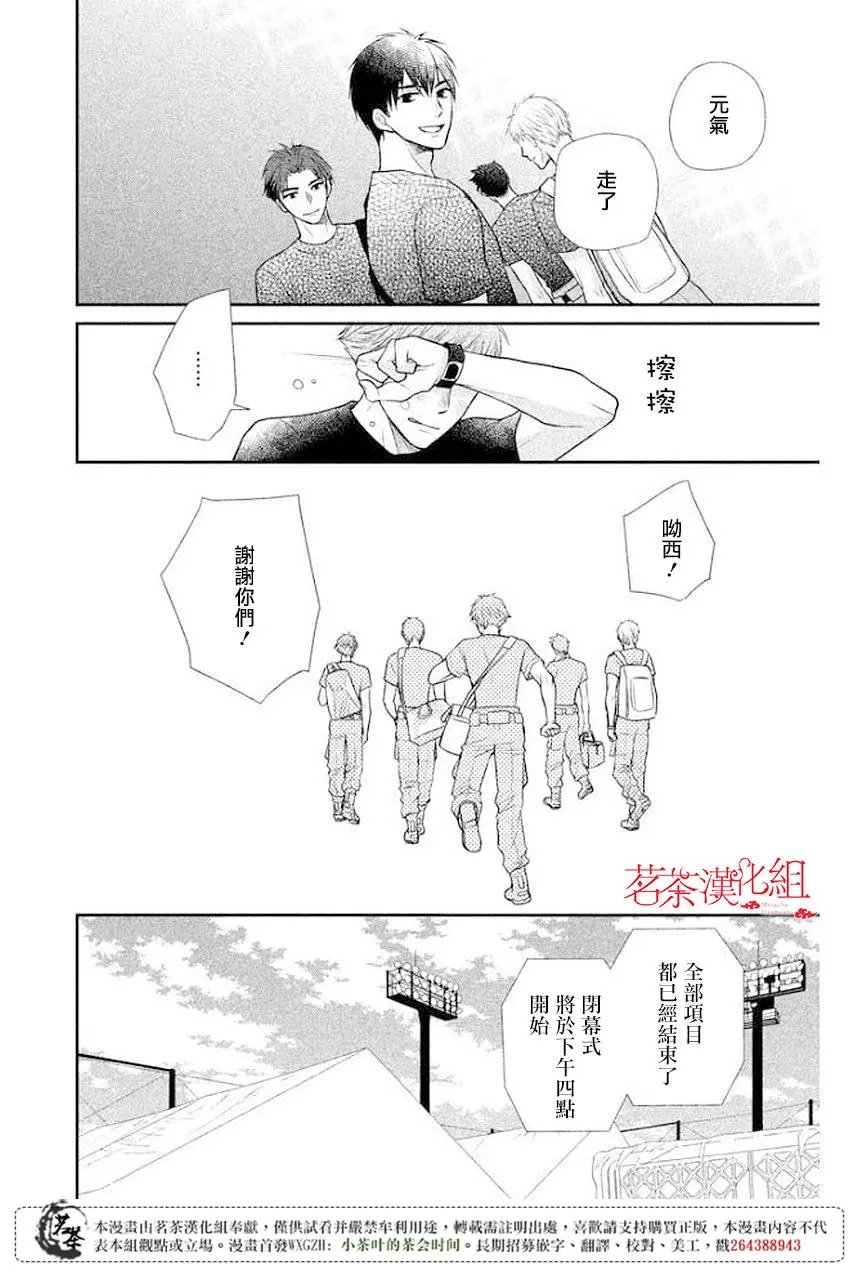 第11回