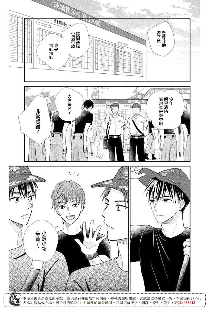第11回
