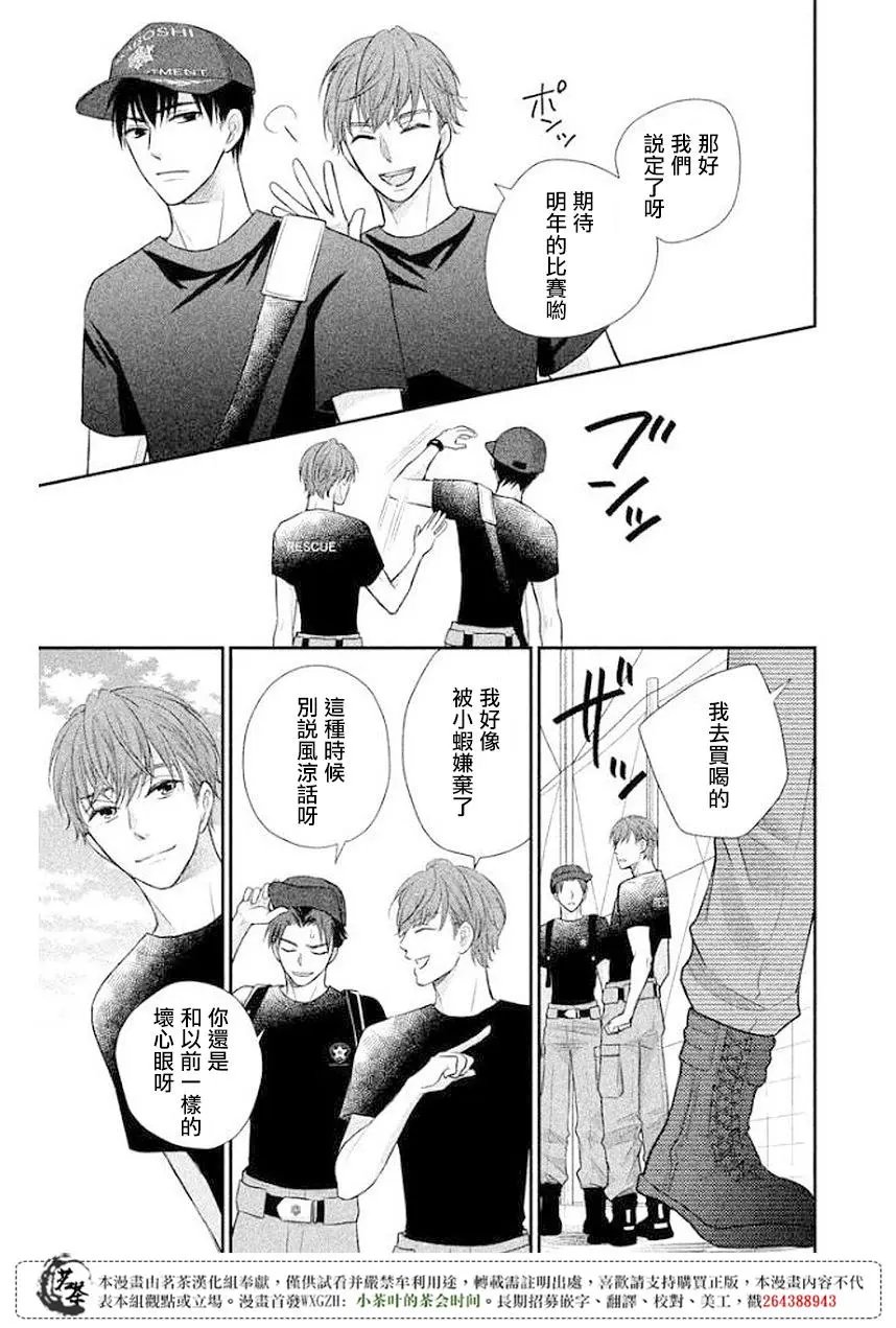 第11回