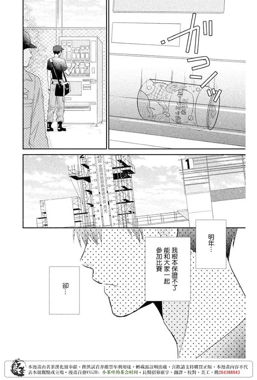 第11回