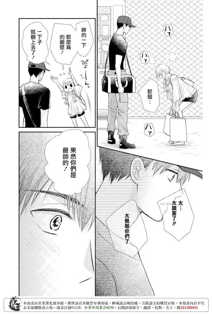 第11回