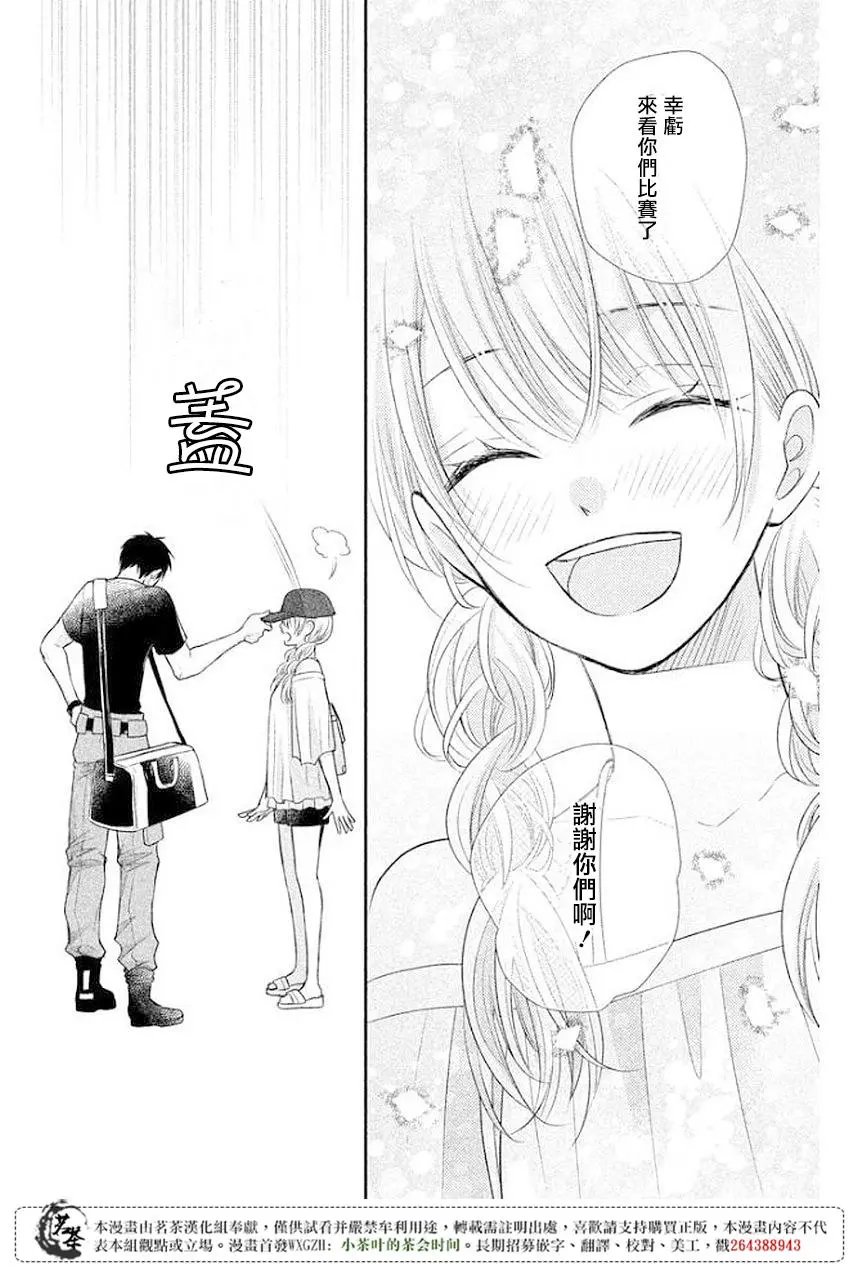 第11回