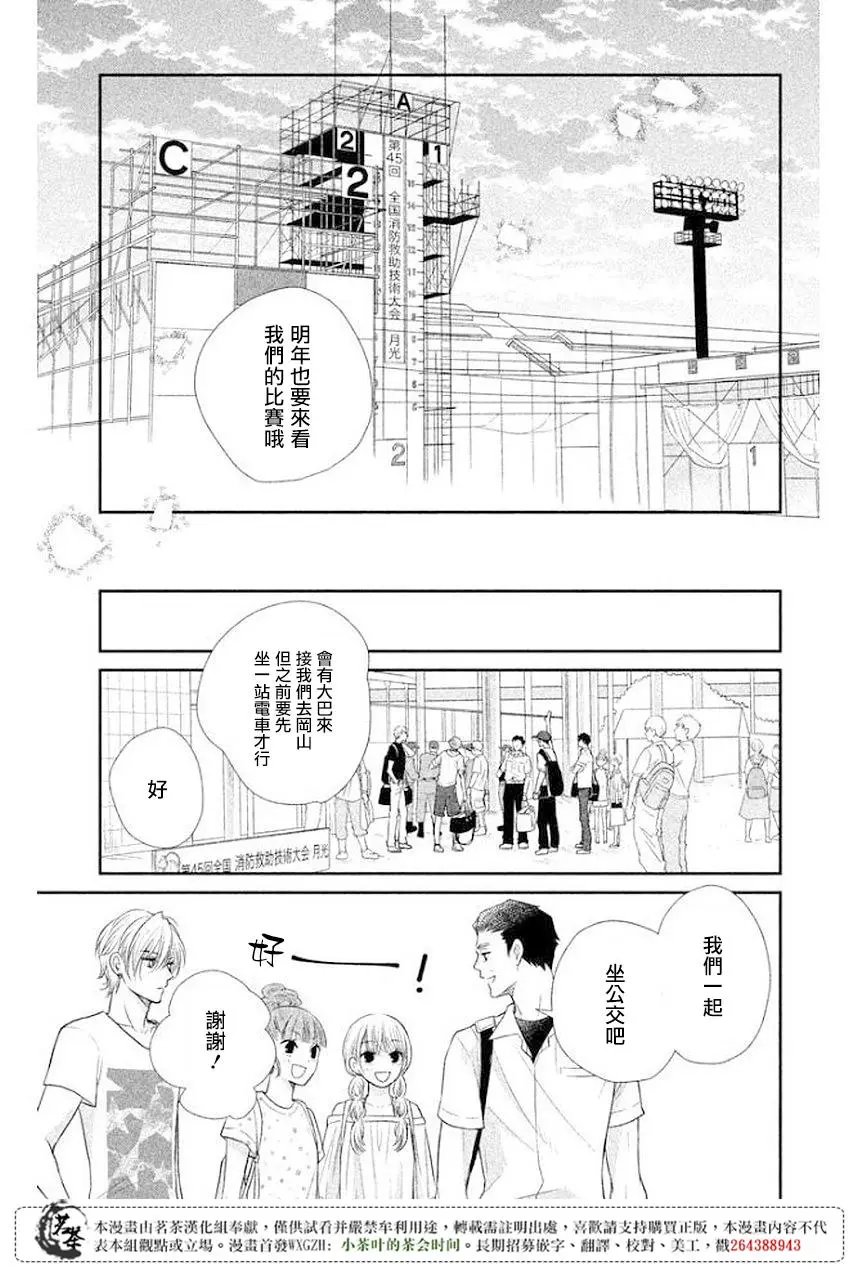 第11回