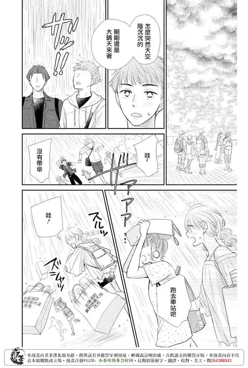 第11回