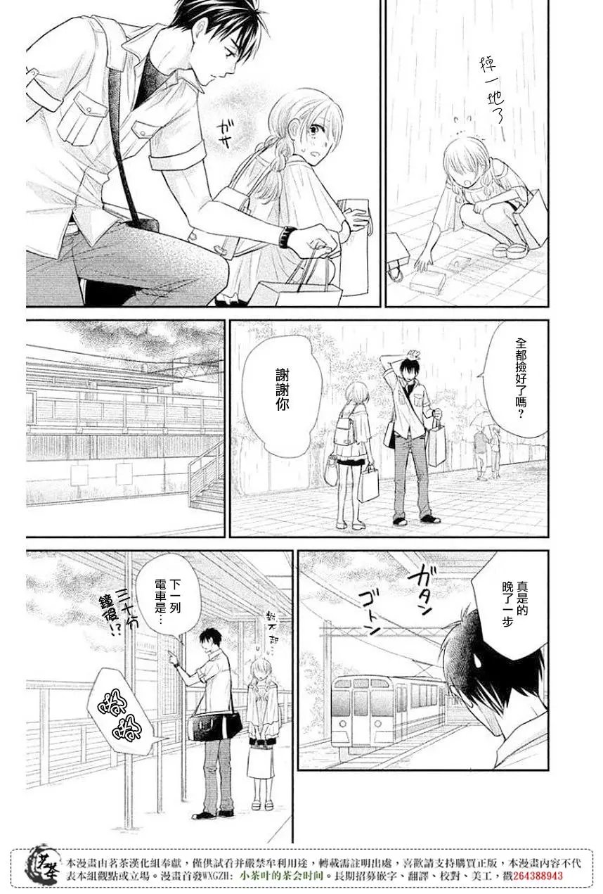 第11回
