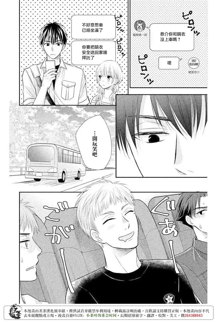 第11回