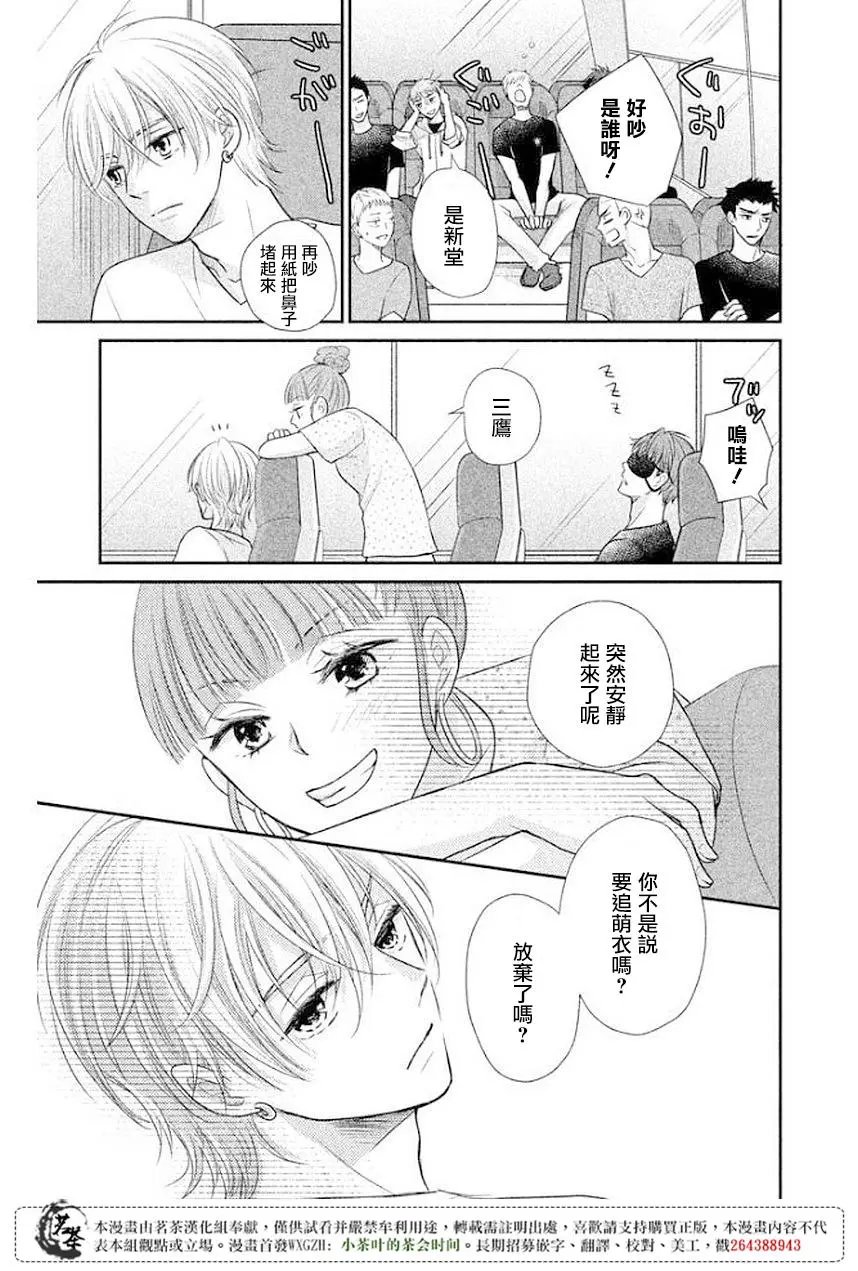 第11回