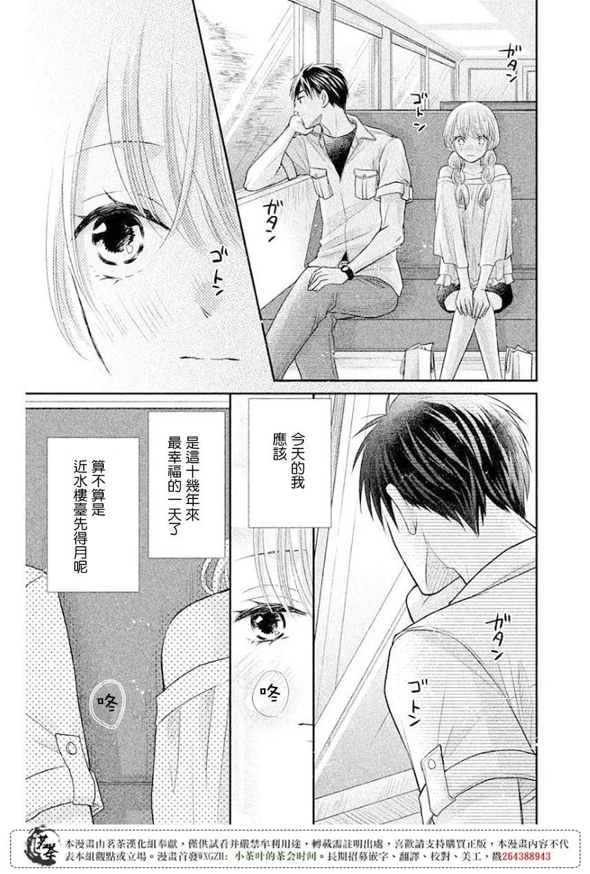 第11回