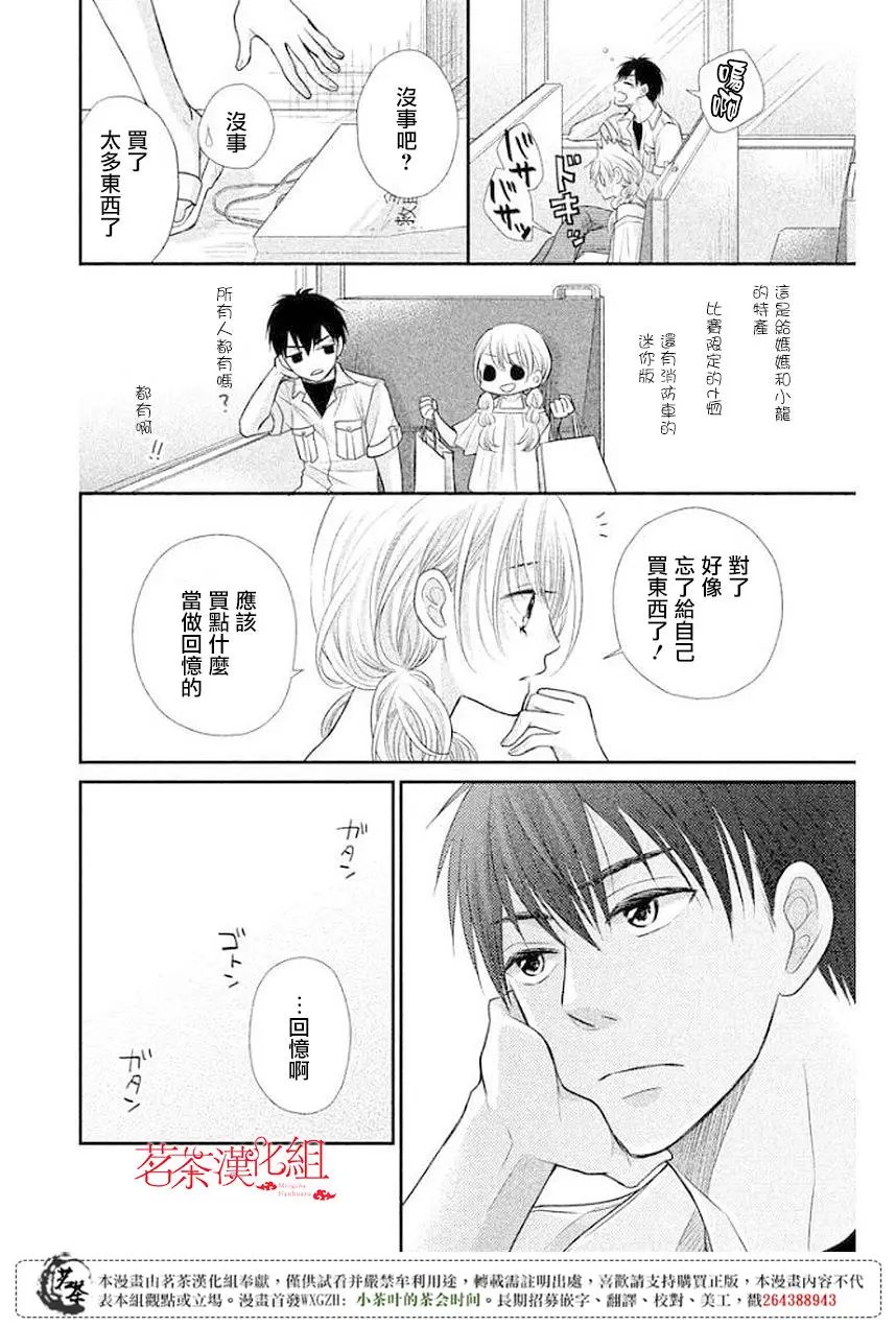 第11回