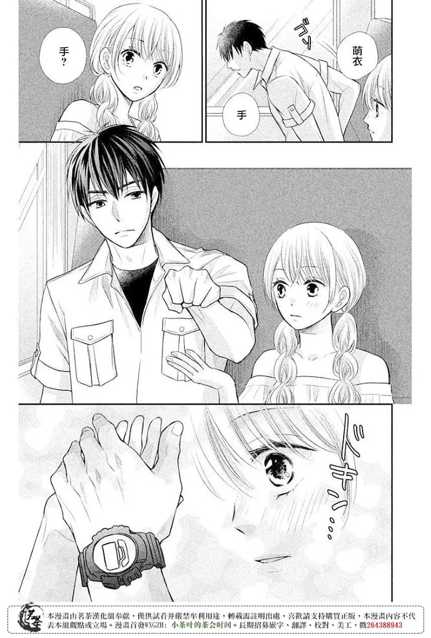 第11回