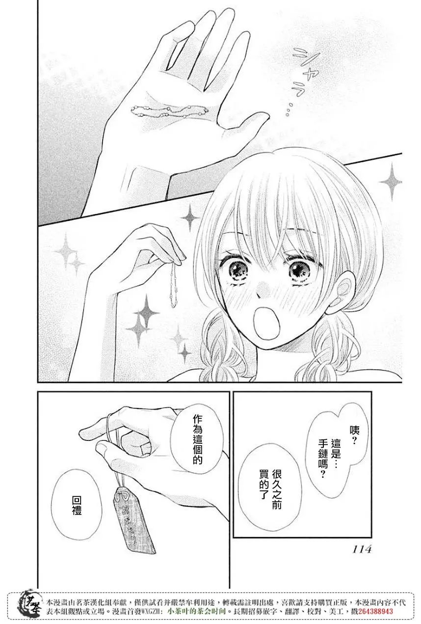第11回