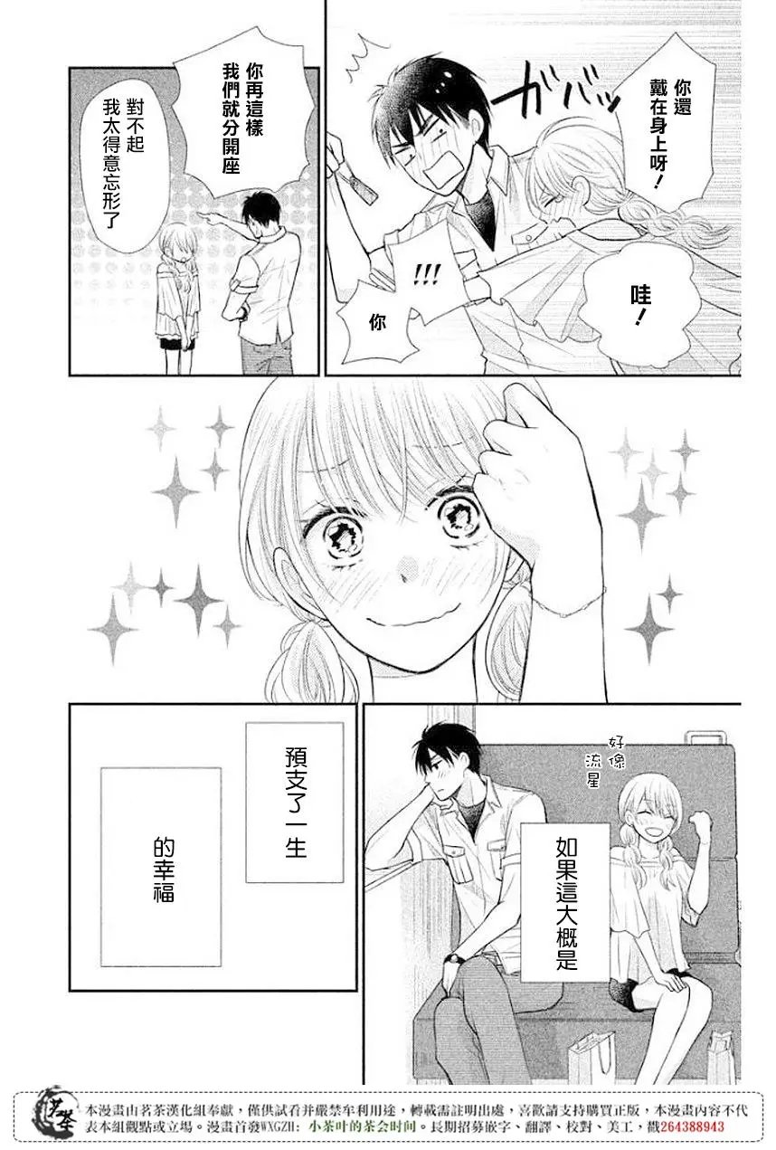 第11回