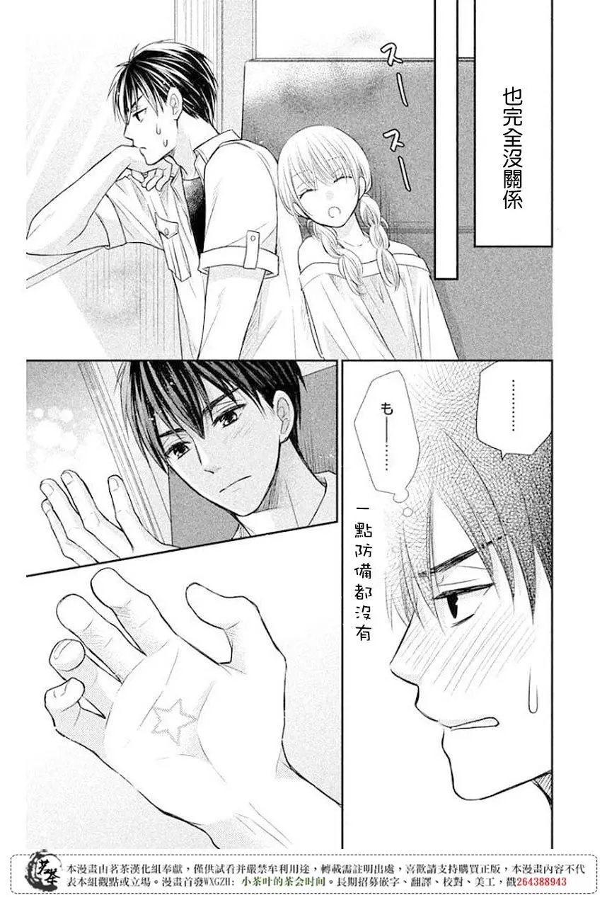 第11回