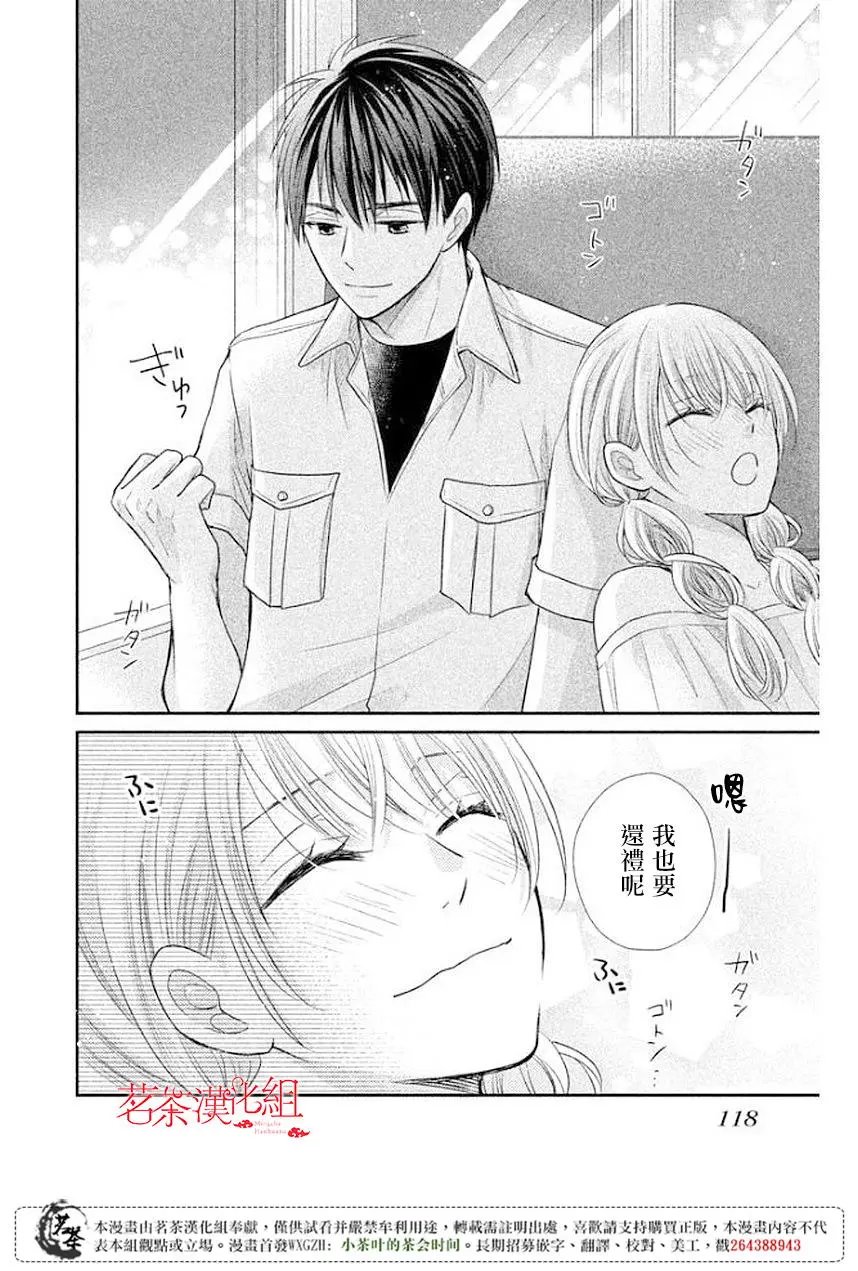 第11回