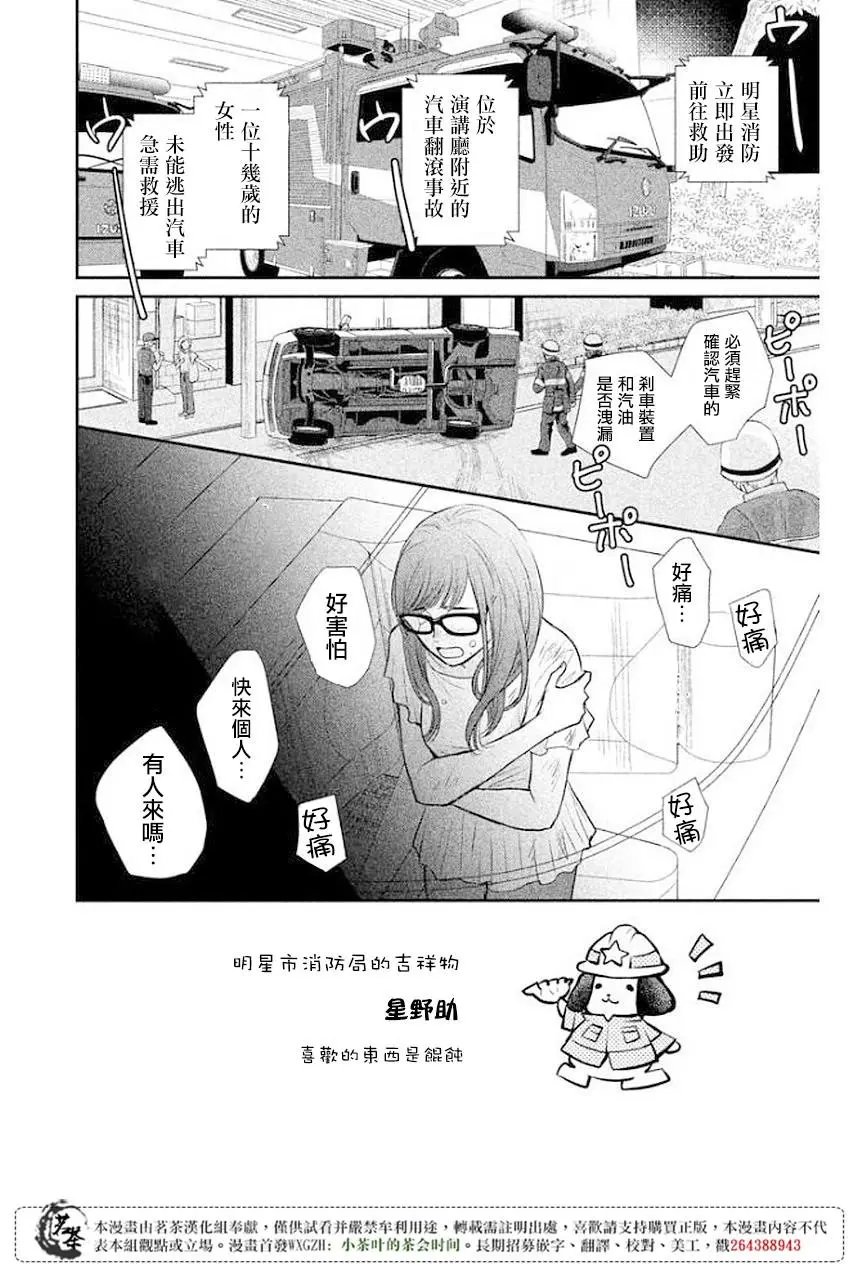 第12回