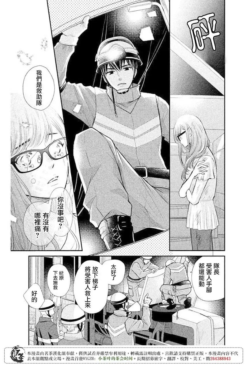 第12回