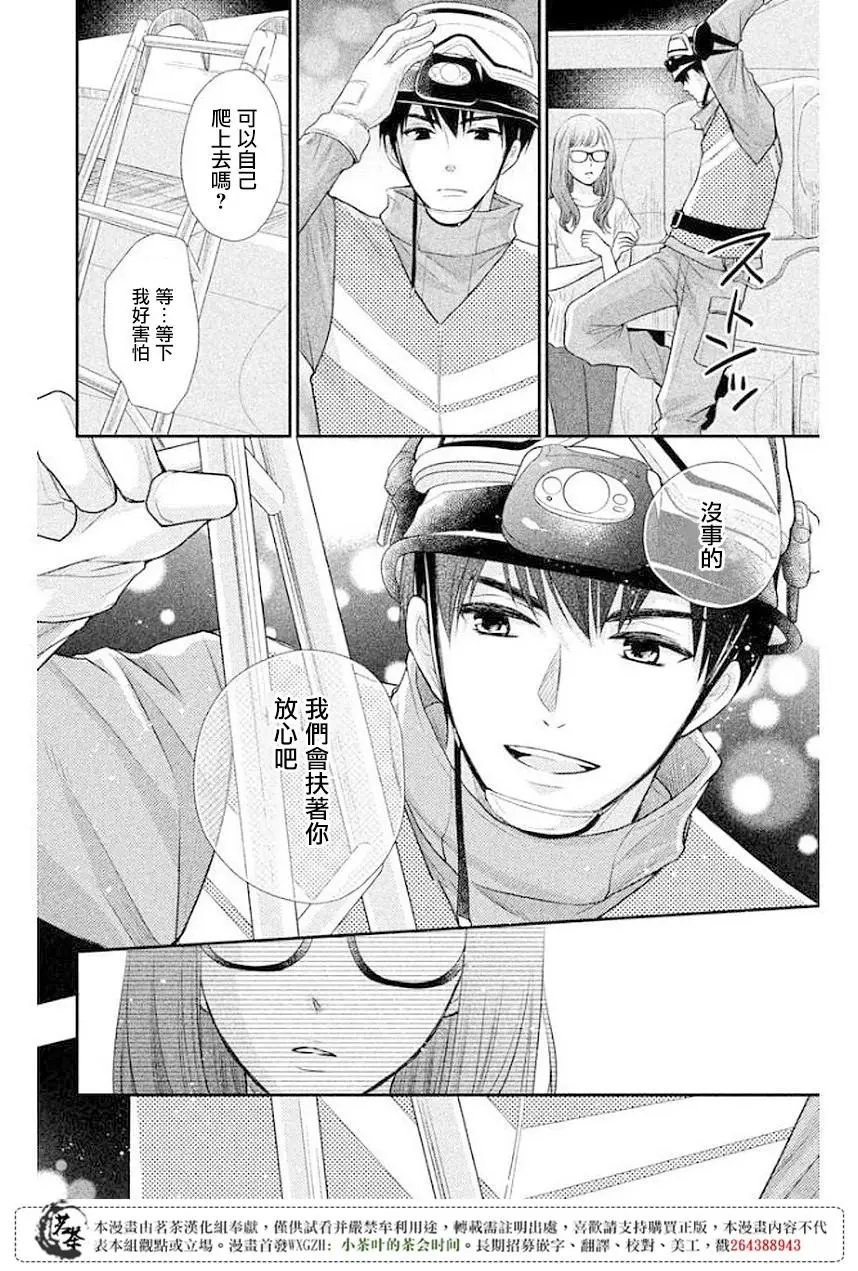 第12回