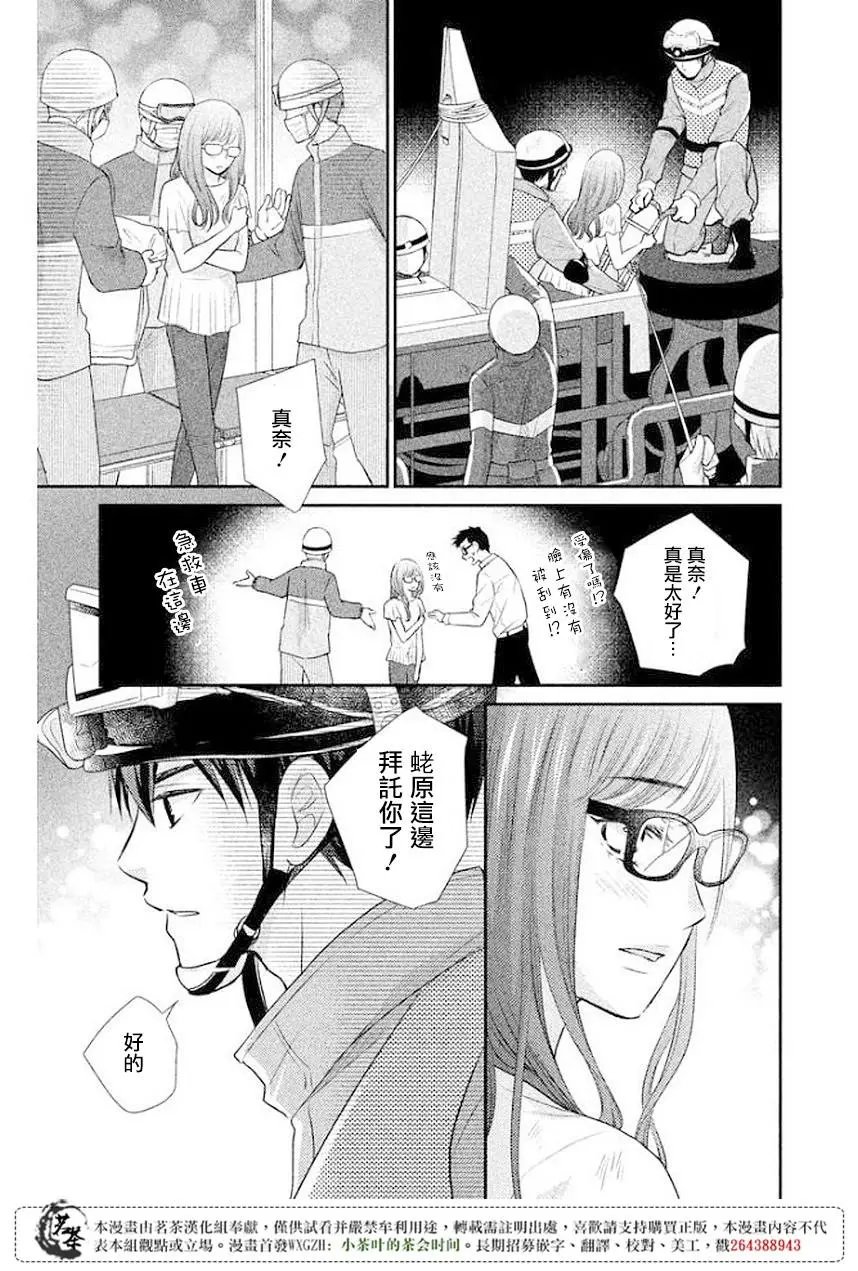 第12回
