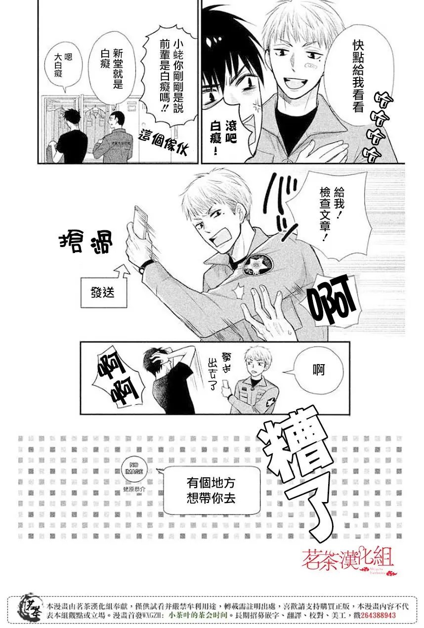 第12回