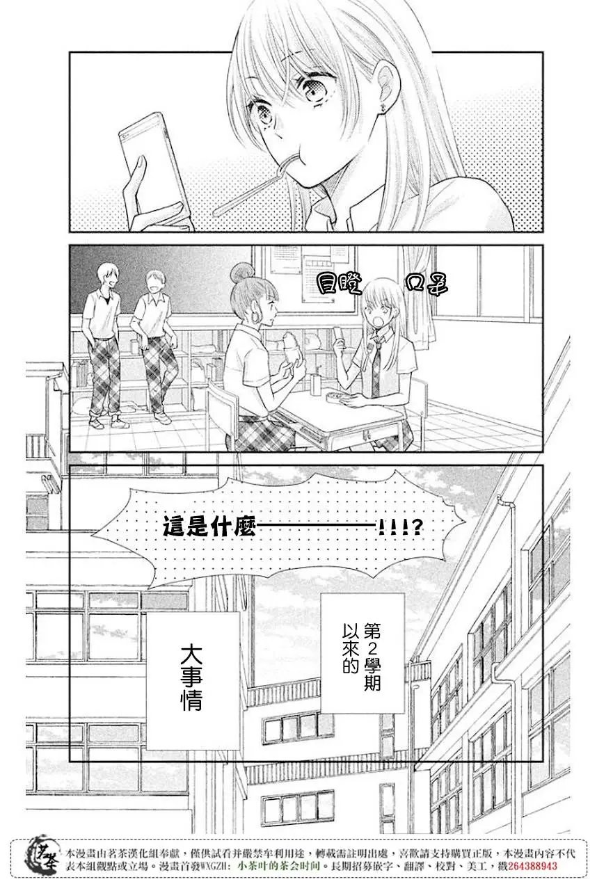 第12回