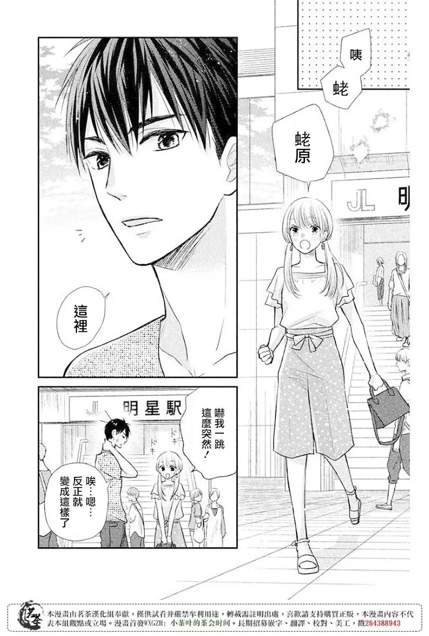 第12回