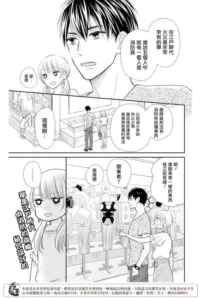 第12回