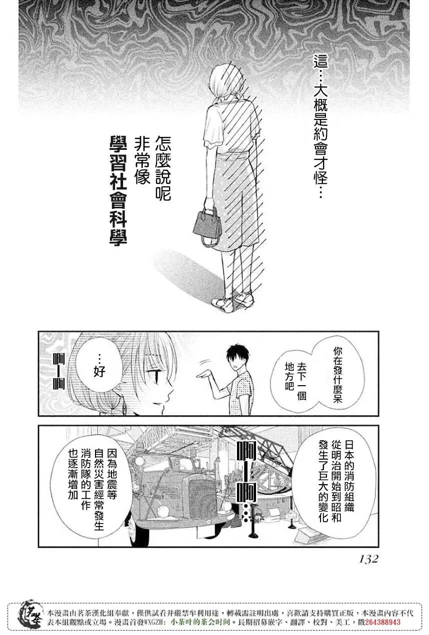 第12回