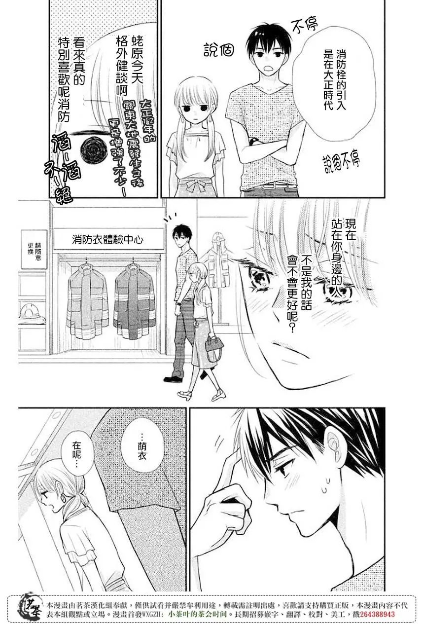 第12回