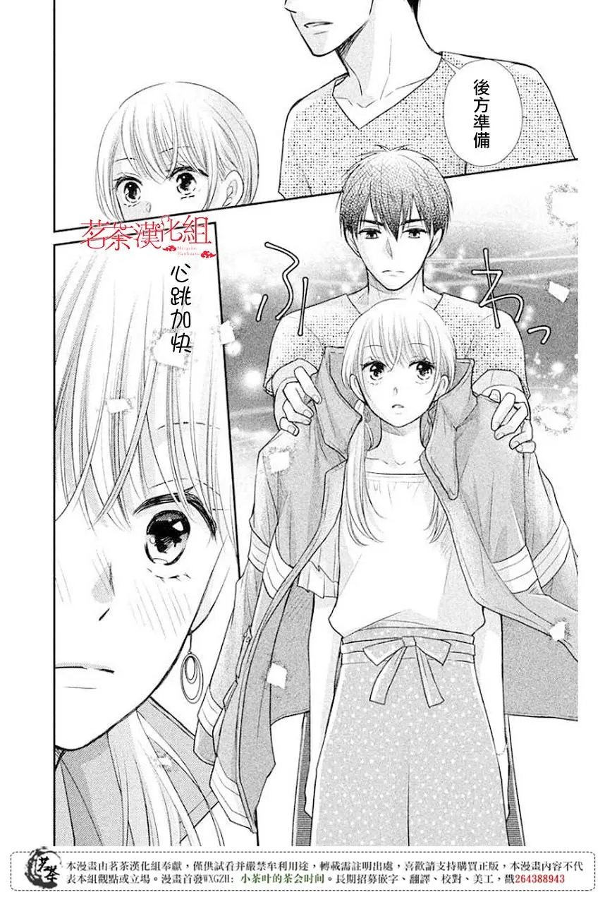 第12回