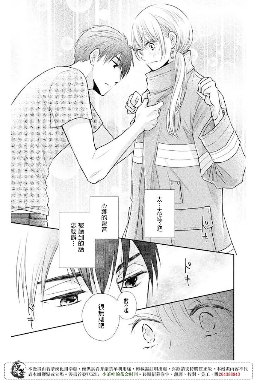 第12回