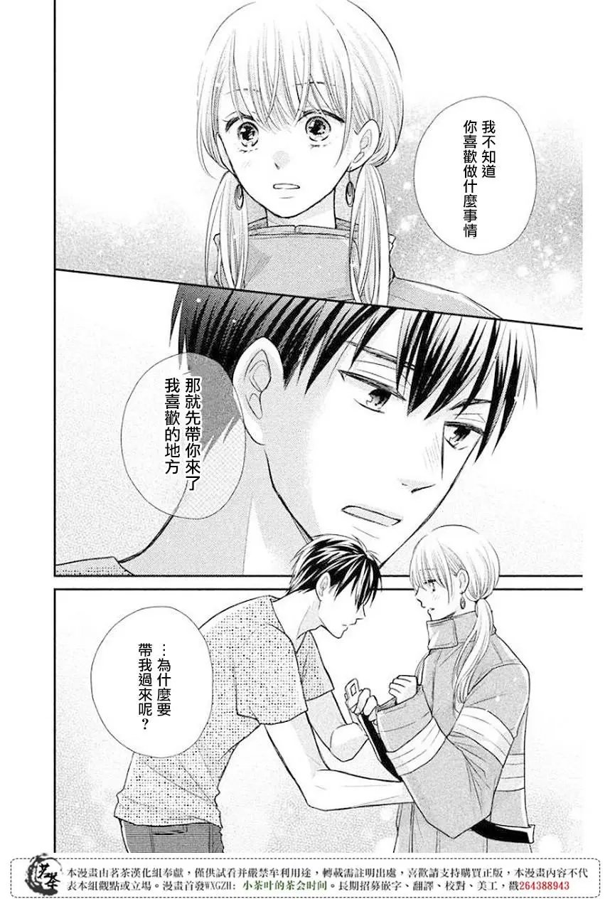 第12回