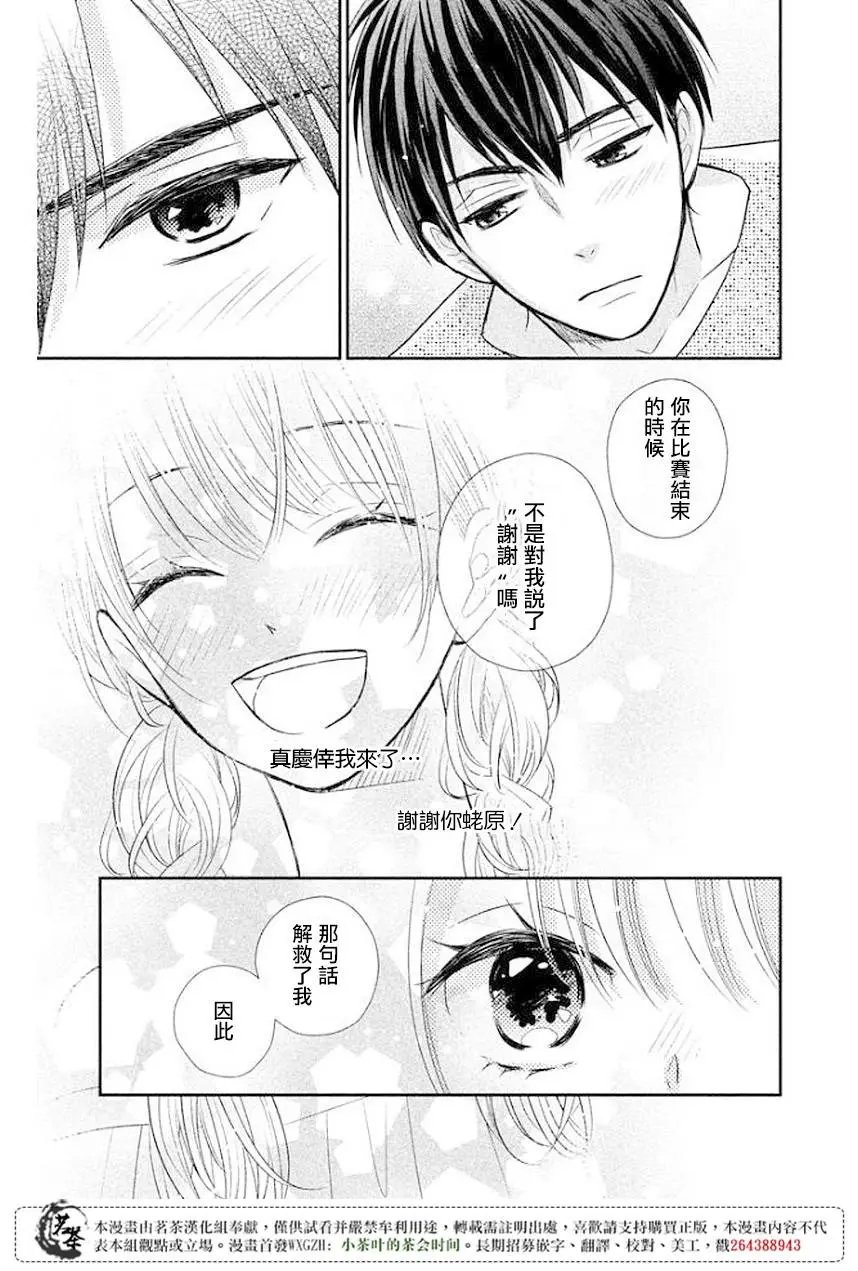 第12回