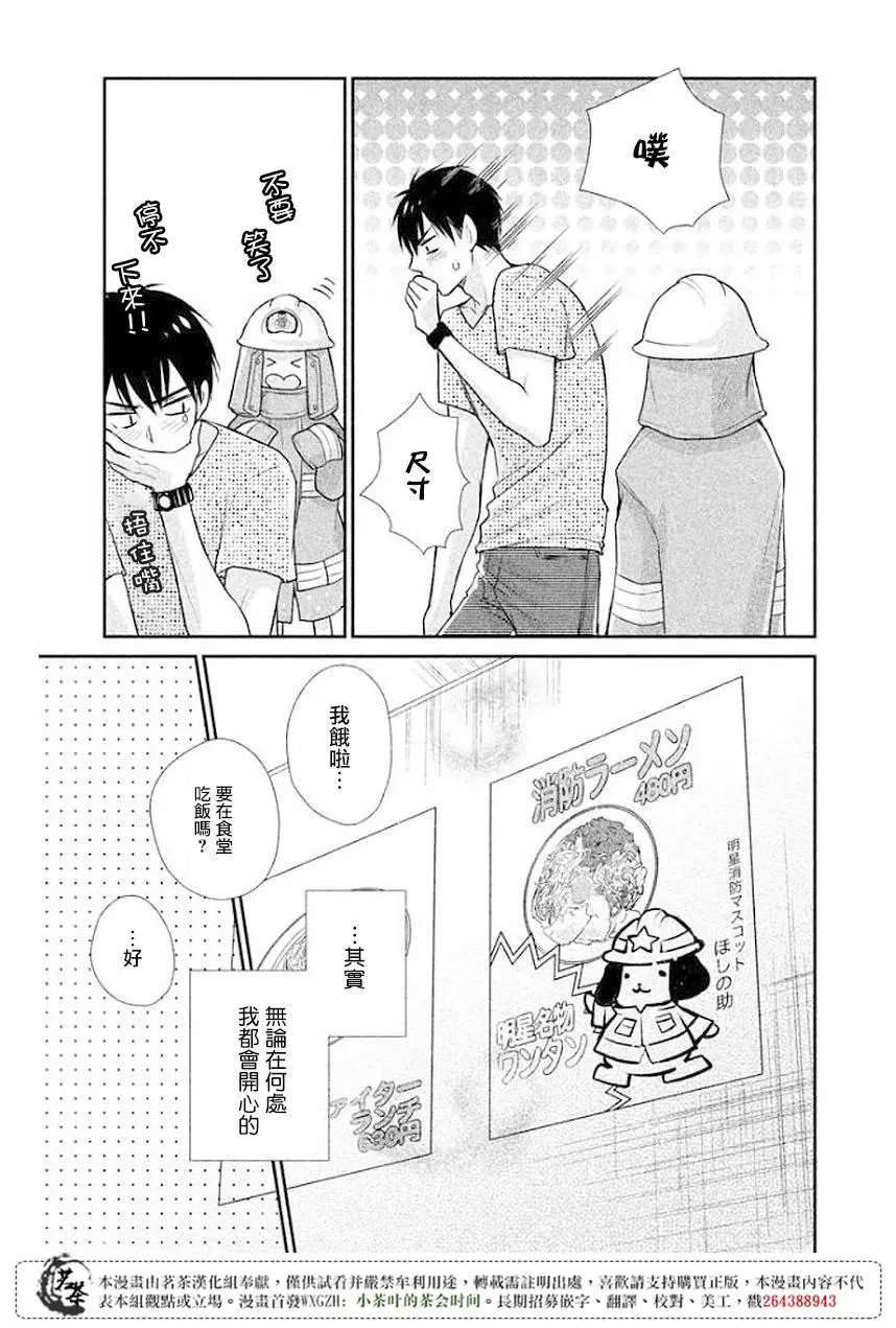 第12回