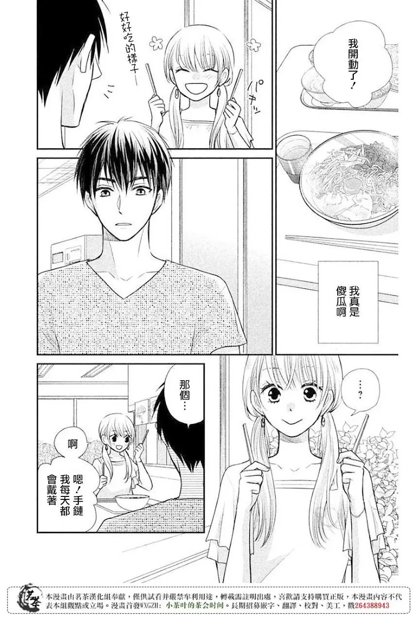 第12回
