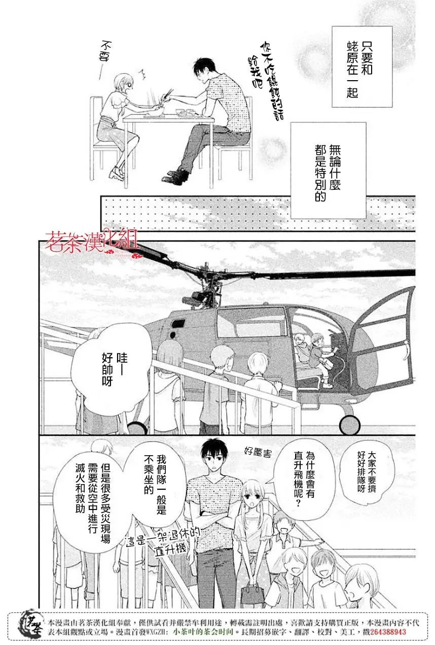 第12回