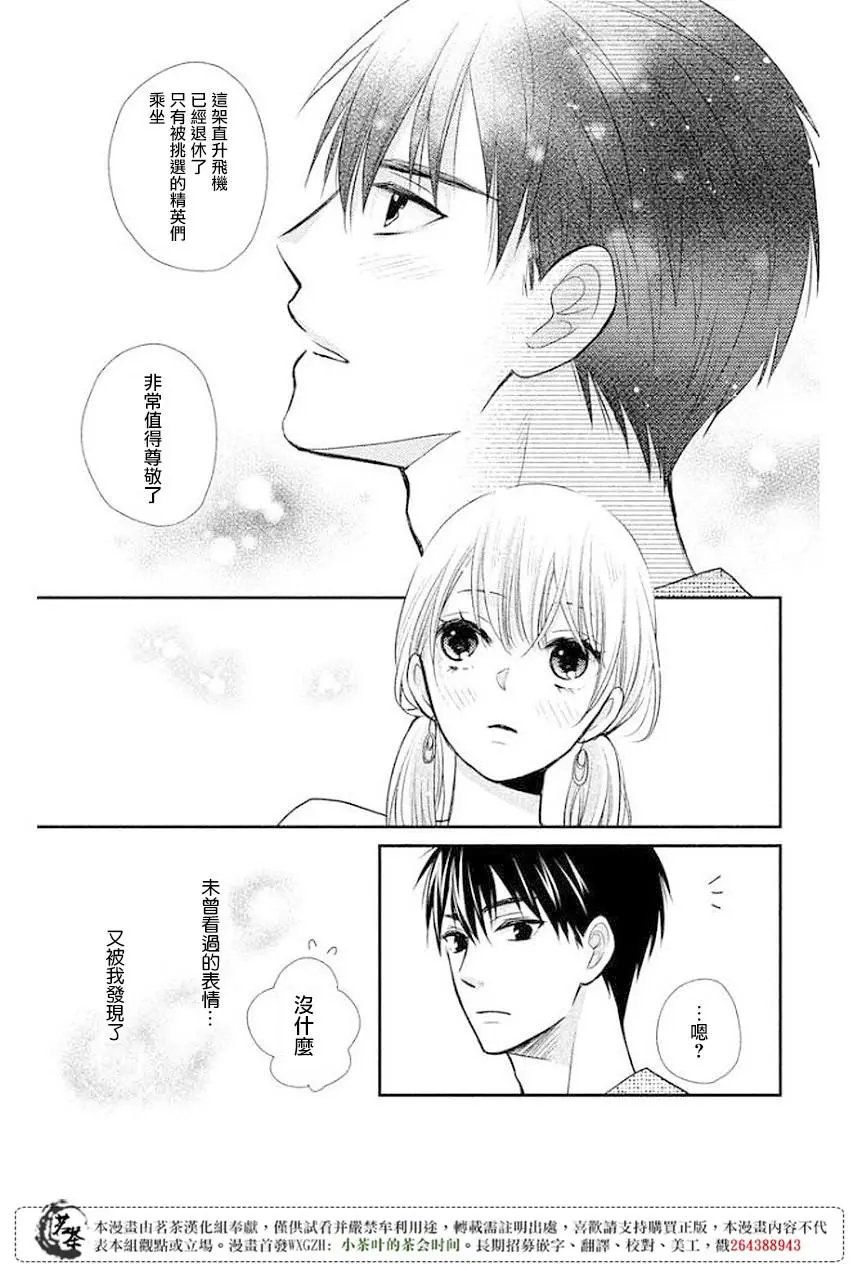 第12回