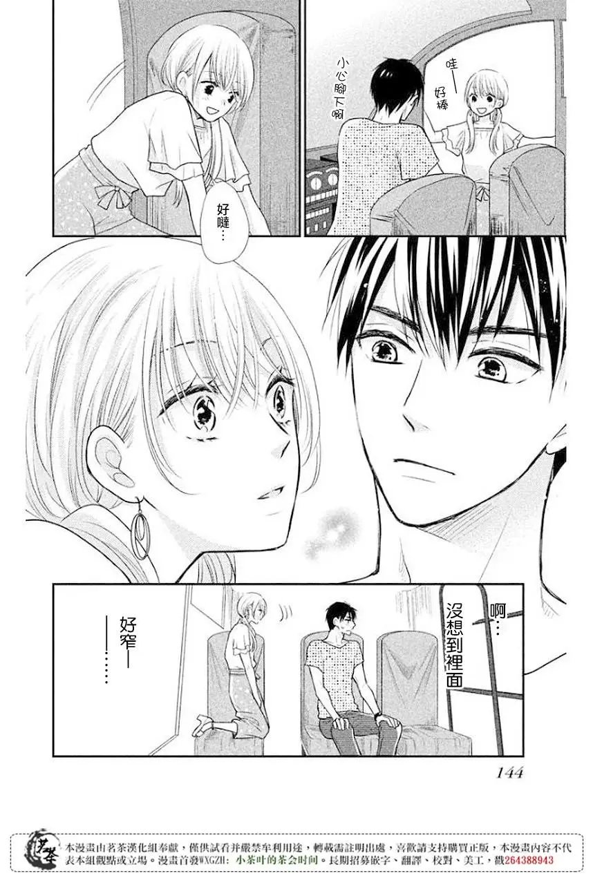 第12回