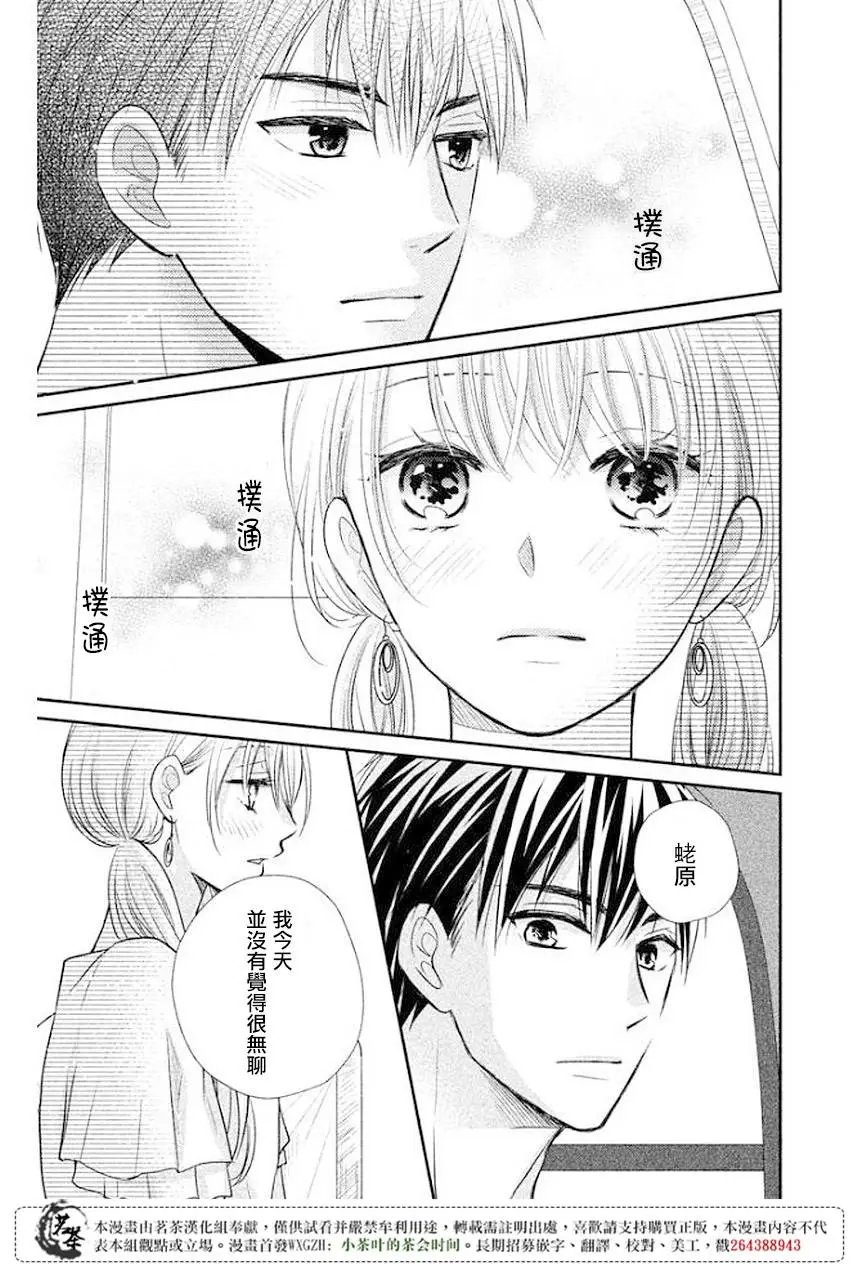 第12回