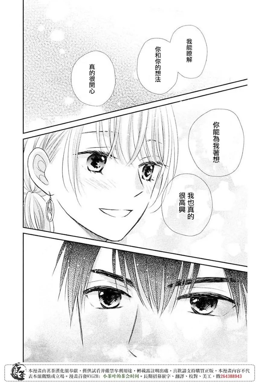 第12回