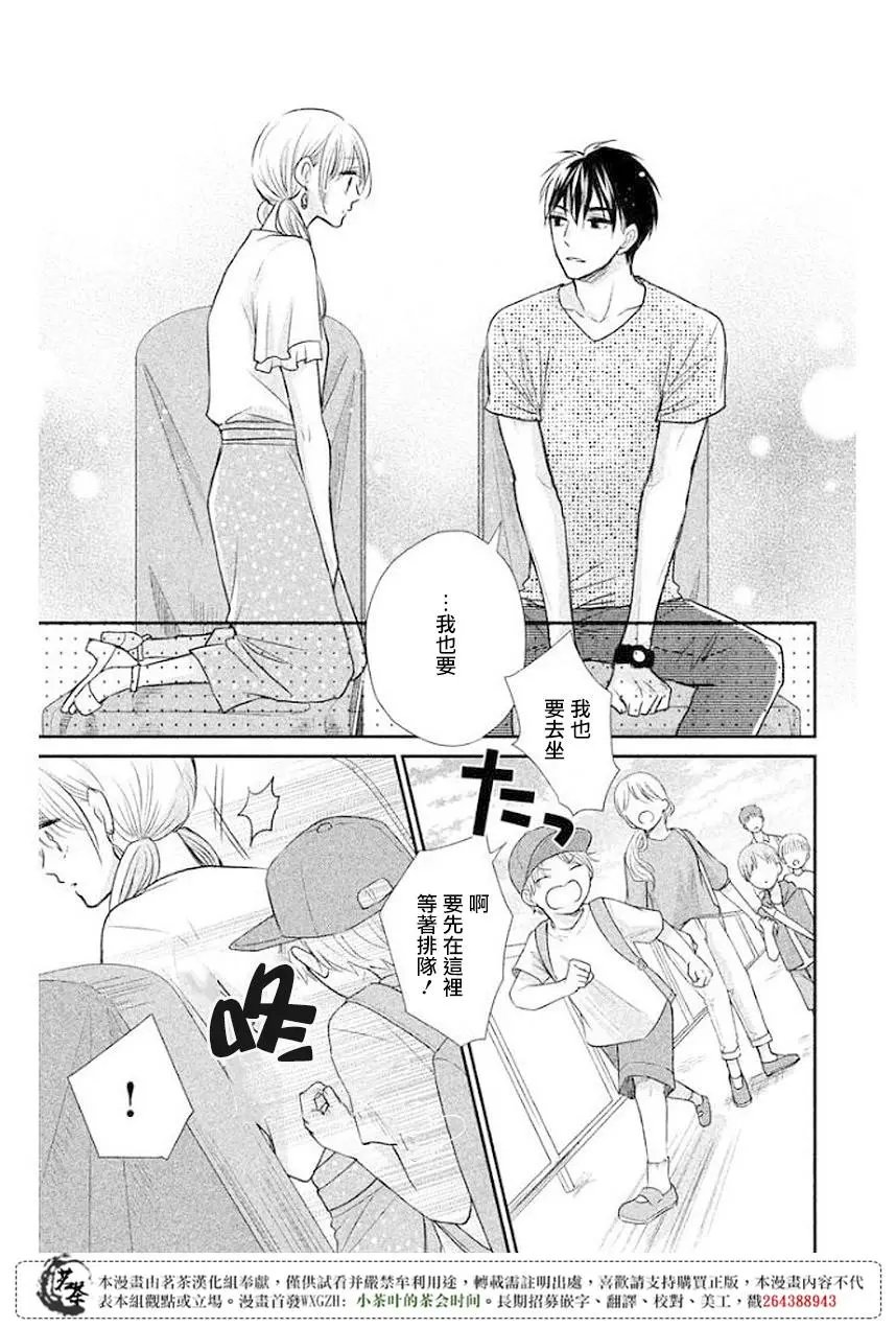 第12回