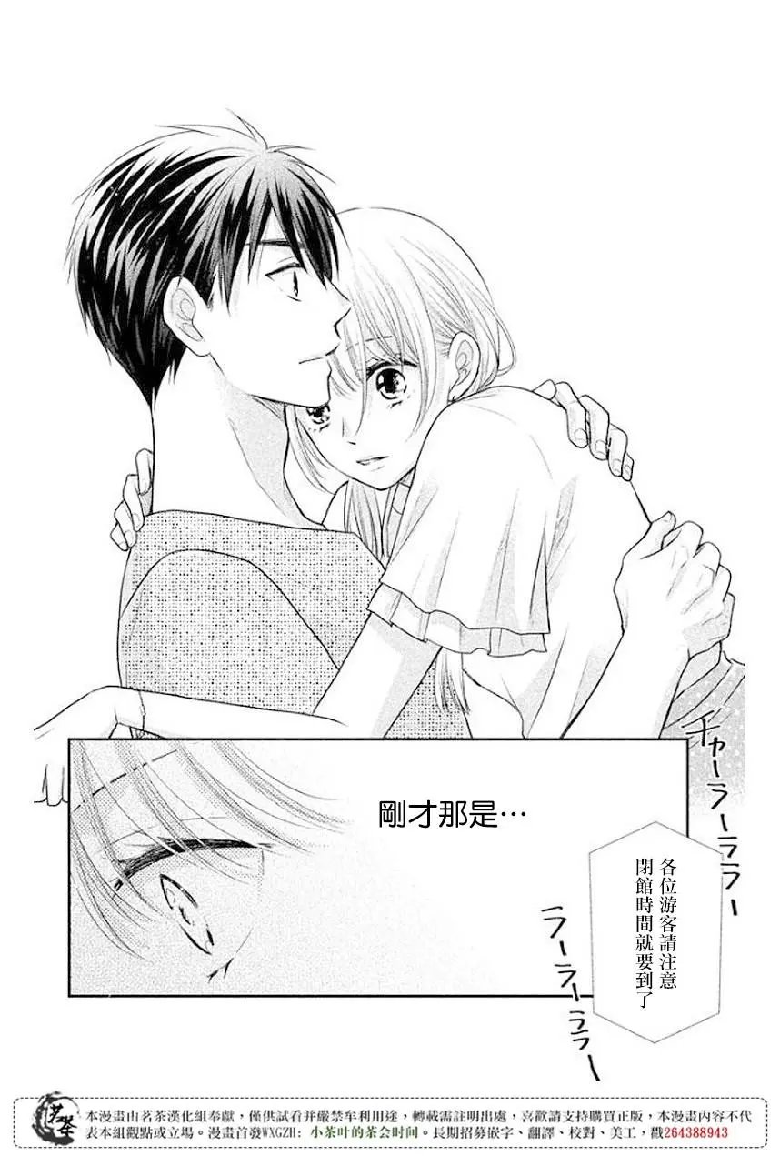 第12回