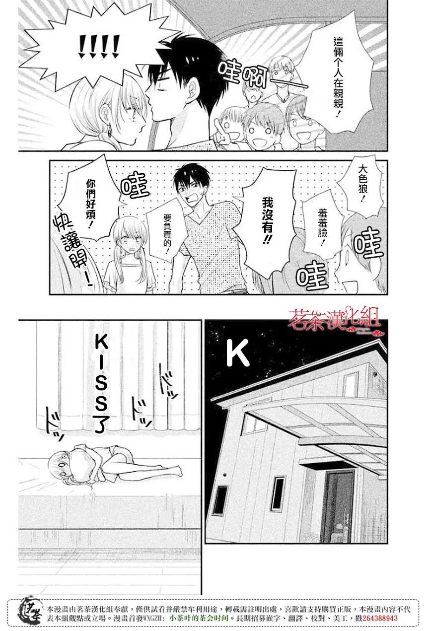 第12回