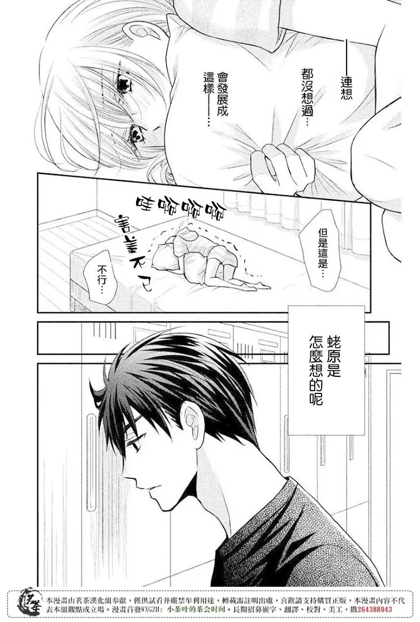 第12回