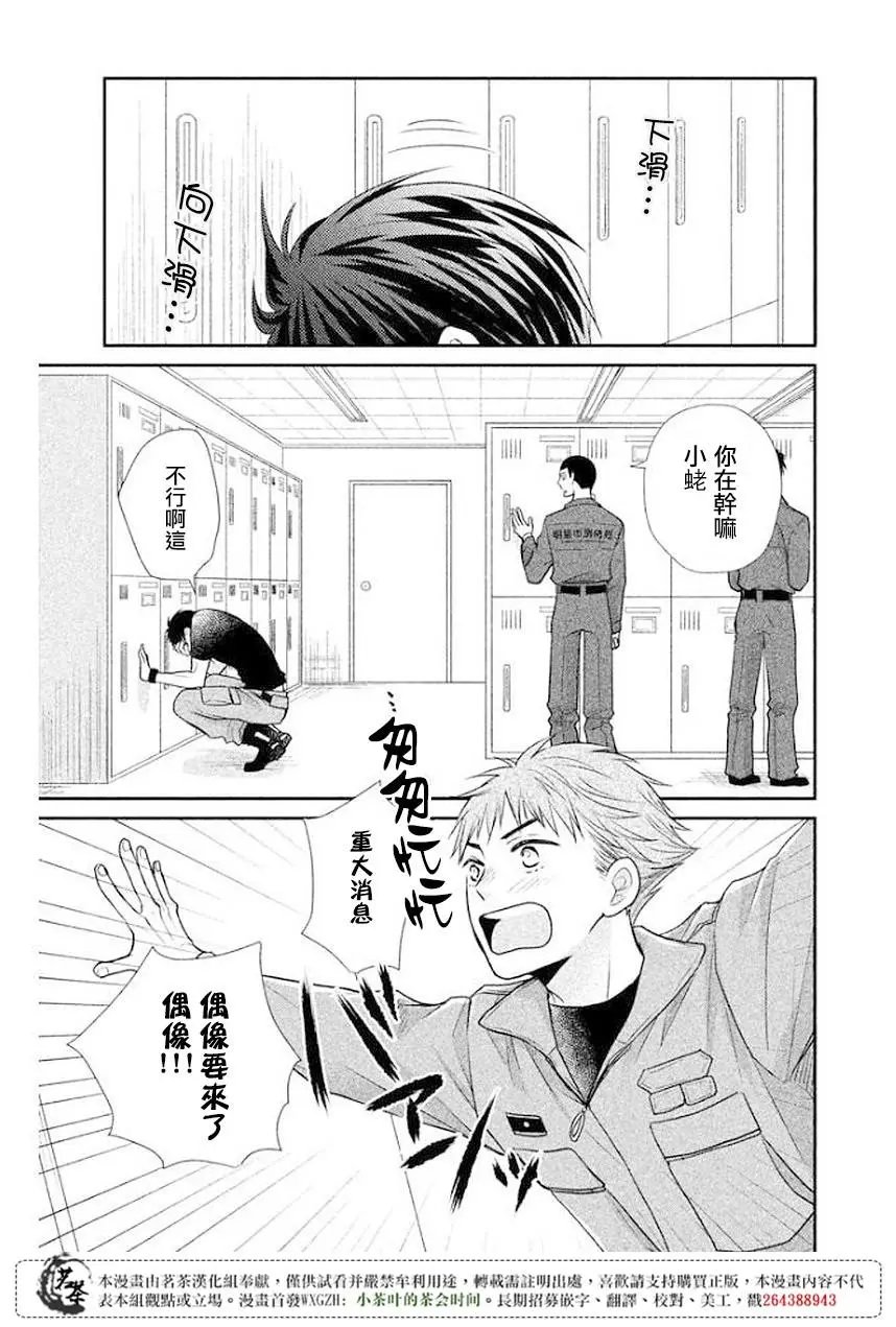 第12回