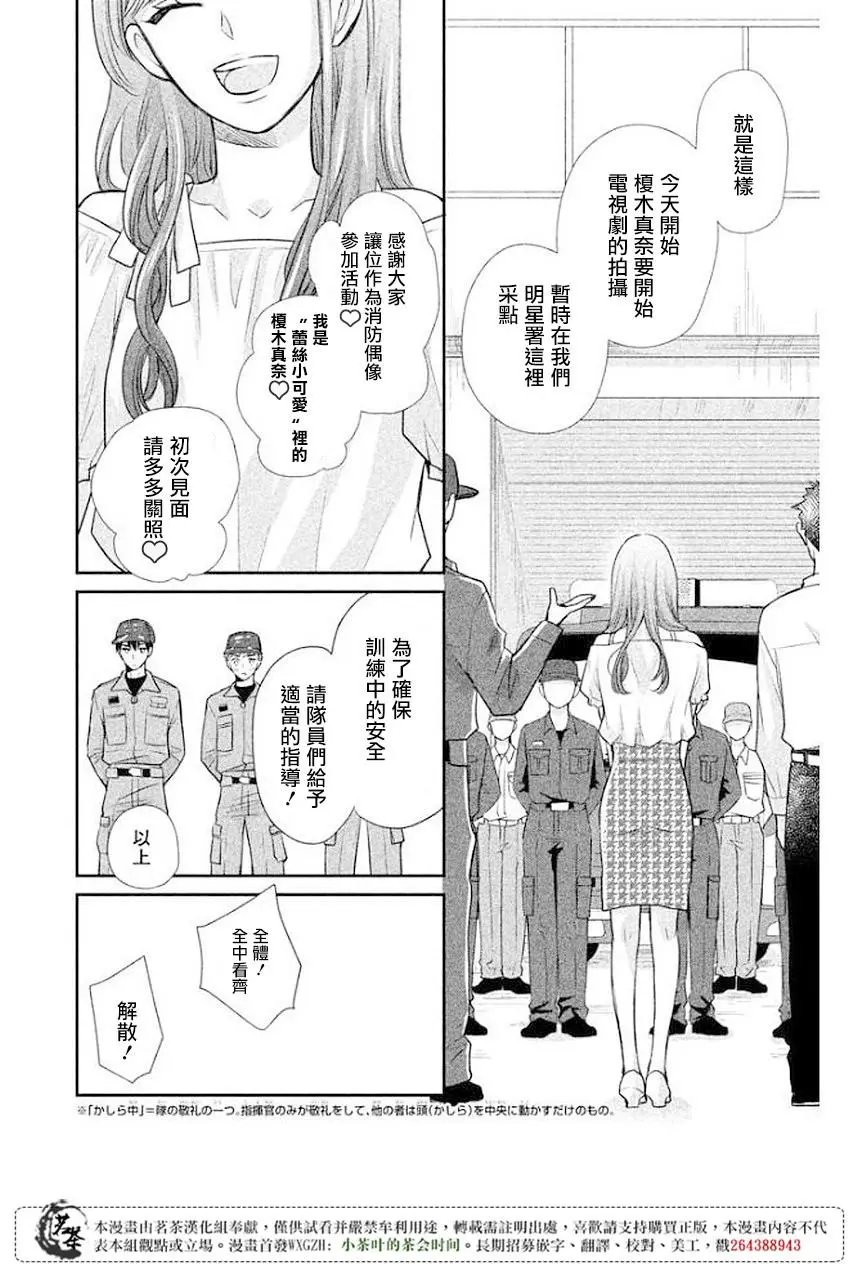 第12回