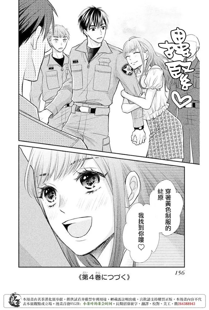 第12回